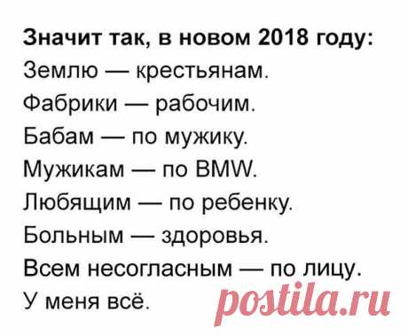 Улыбнуло :D