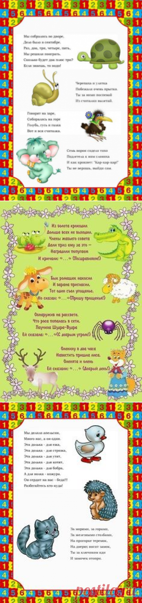 (339) Pinterest