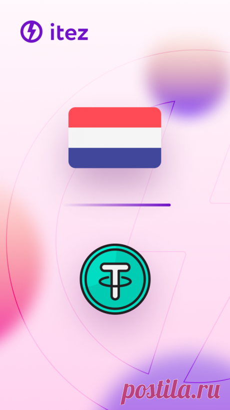 How to buy Tether in Netherlands