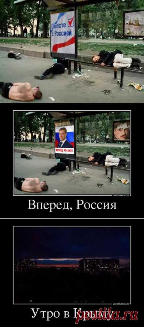 Новости Крыма