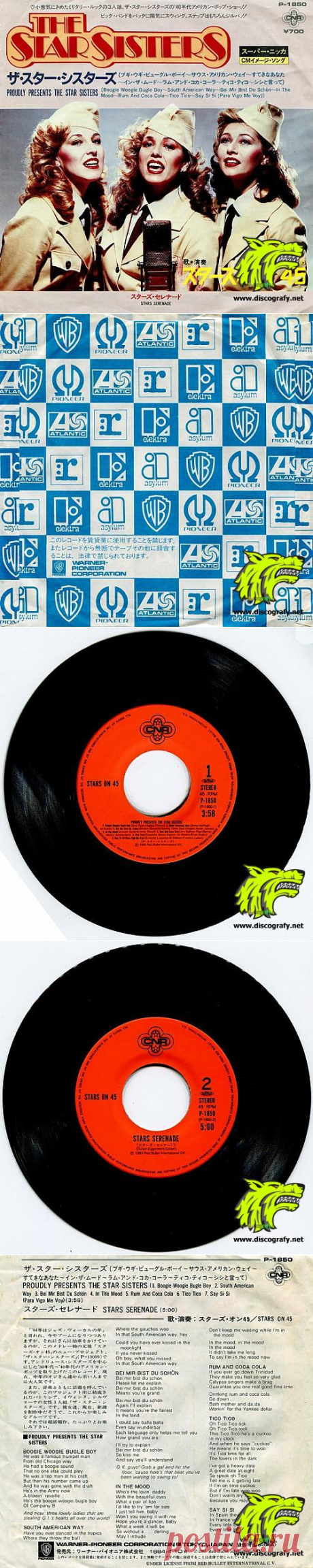 1981 - Stars On 45 -1983 - Proudly Presents Star Sisters, (Vinyl, 7'')