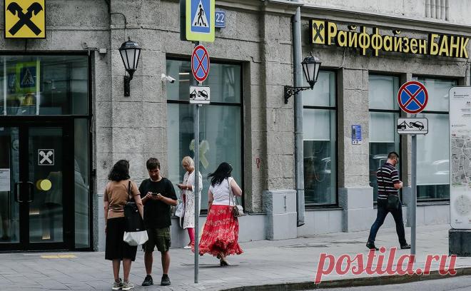 Reuters узнал о планах Raiffeisen передать российский бизнес акционерам. RBI хочет выделить российскую «дочку» в отдельную структуру, узнал Reuters. Австрийская группа не первый месяц ищет пути сворачивания бизнеса в стране на фоне давления регуляторов и собственных акционеров