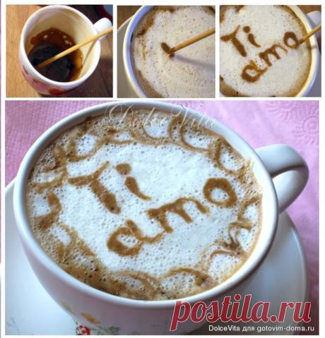 Сappuccino - Секреты приготовления капучино • Безалкогольные