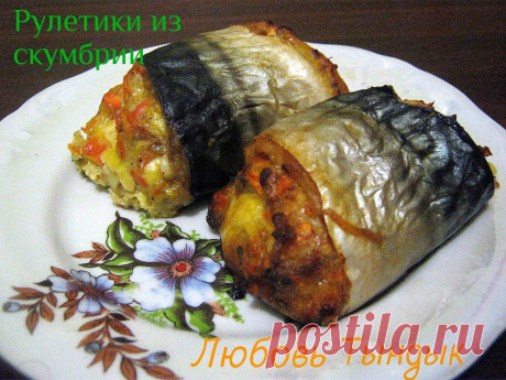 РулЕТИКИ (29) Одноклассники