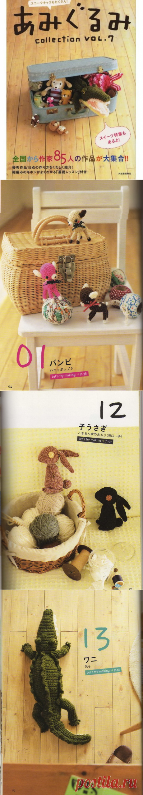 【转载】【转载】（日）鉤公仔書Vol7 - 阿布的日志 - 网易博客