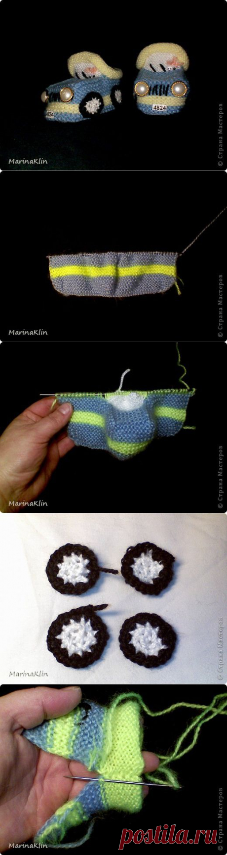 МК пинетки &quot;Машинки&quot; | Страна Мастеров