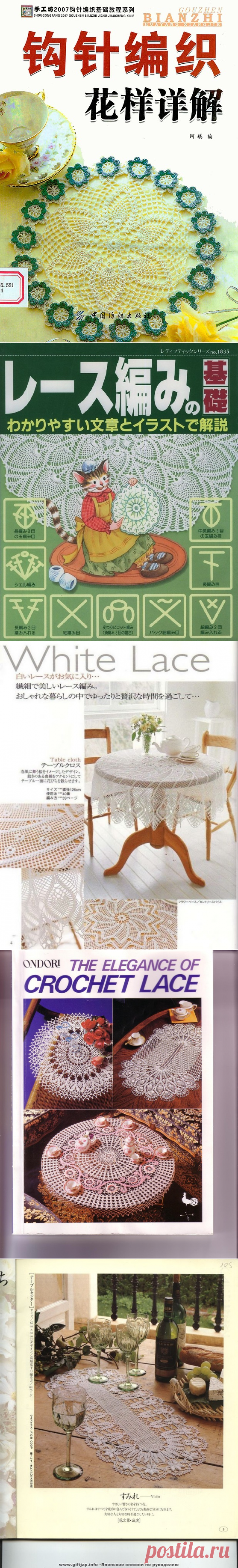 -ВЯЗАНИЕ - ЖУРНАЛЫ япония(азия) | Записи в рубрике -ВЯЗАНИЕ - ЖУРНАЛЫ япония(азия) | Дневник Natali_Vasilyeva