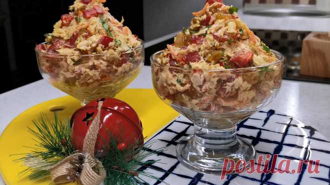 Гости наяривают, а догадаться никто не может. Вот это вкус! Новый салат 