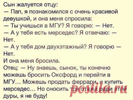 Не понимаю девушек,которые гонятся за деньгами!

По вашему &quot;СЧАСТЬЕ&quot; в деньгах ?
15

НЕТ, конечно
8

В наше время деньга значат все, думаю ДА.
1

 - Зло. Любого полюбят.
38

Главное оставаться человеком!