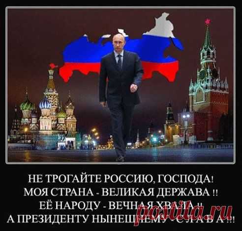 стихи о путине - Самое интересное в блогах
