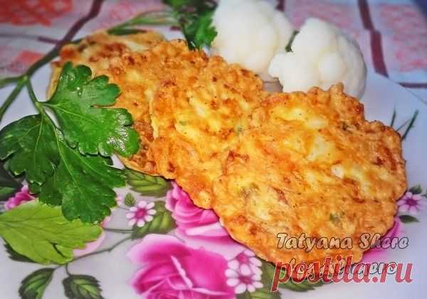 Оладьи из цветной капусты
