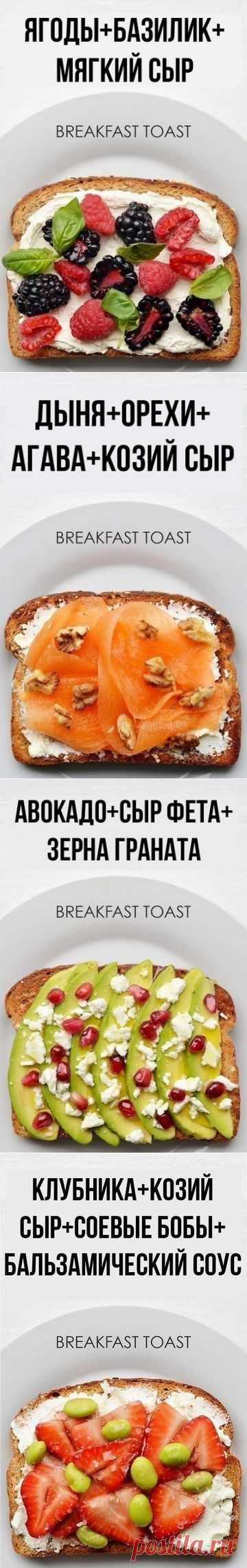 10 бутербродов для сбанасированного завтрака или полдника | Готовим вместе