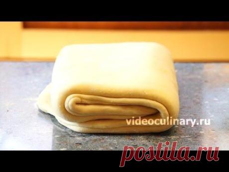 Рецепт - Дрожжевое слоёное тесто (danish) от https://videoculinary.ru