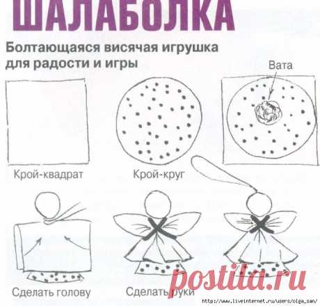 Домашнее творчество