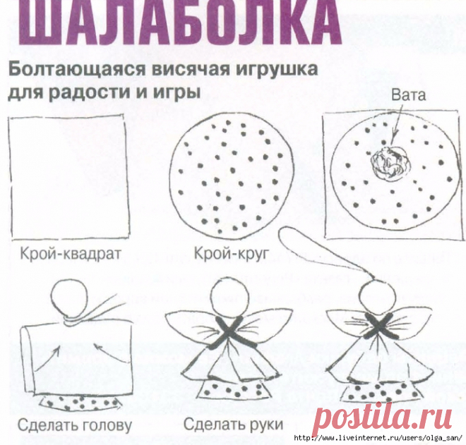 Домашнее творчество