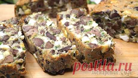 Попробуйте и вы обалдеете как это вкусно! Закусочный пирог