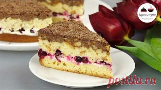 Торт КСЮША Вкусный ТОРТ на День рождения