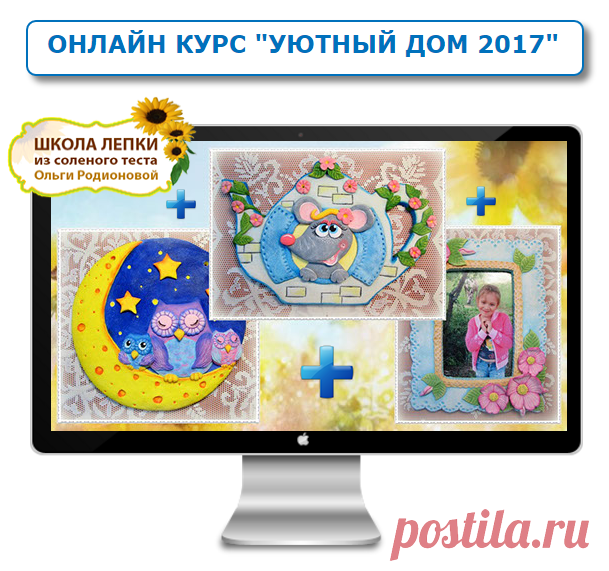Не упустите свой шанс! Данная стоимость действует только до начала курса! :: Основной сайт