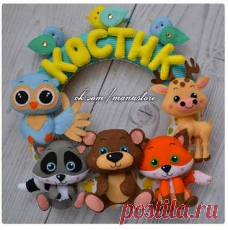 Подвеска из фетра в детскую :) 
Автор: Марья Ману