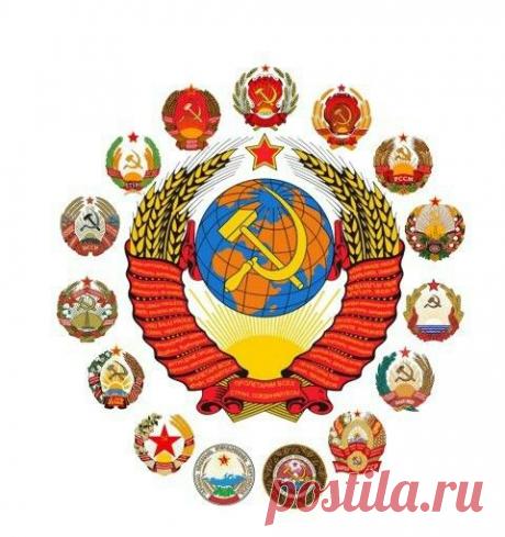 Гербы союзных республик СССР.