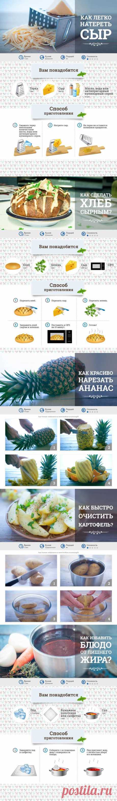 20 кулинарных хитростей, о которых вы не знали