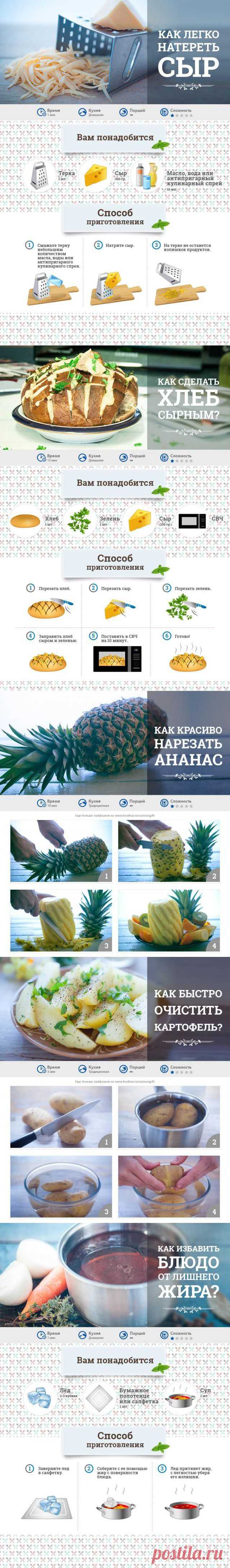 20 кулинарных хитростей, о которых вы не знали