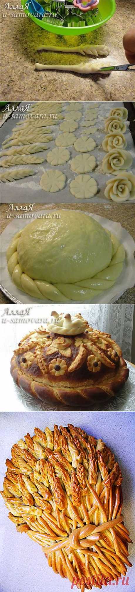 весільний коровай.