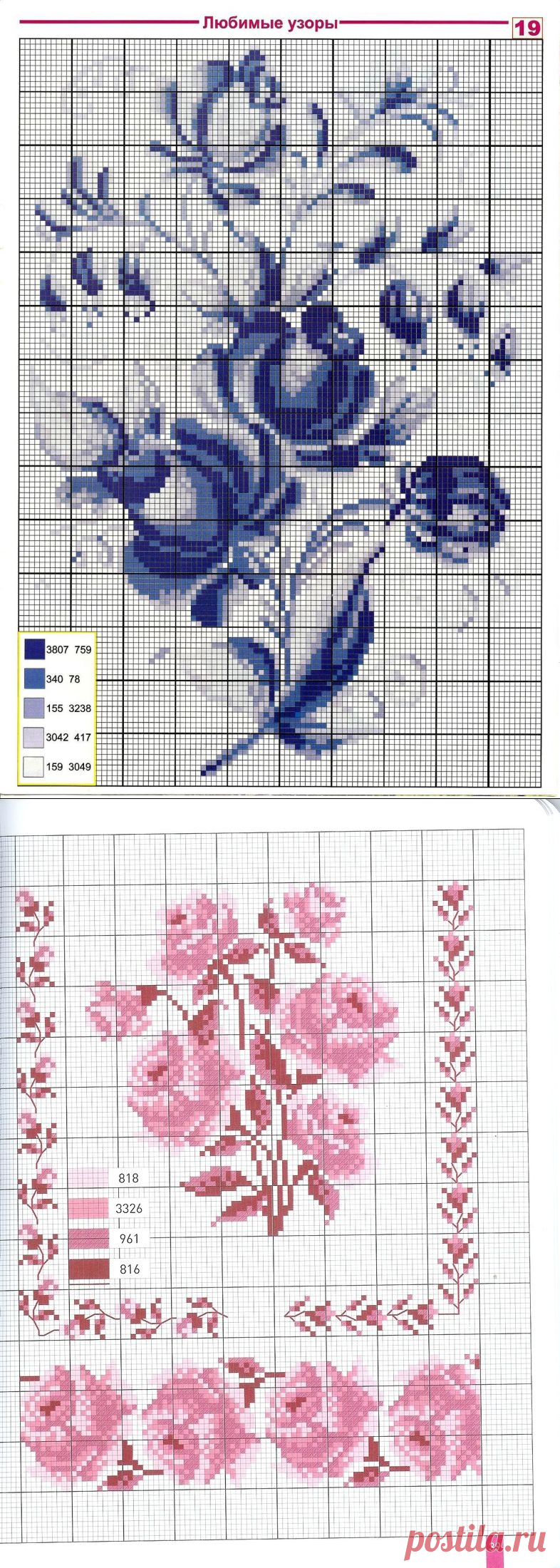 Схемы вышивки в одной цветовой гамме — DIYIdeas