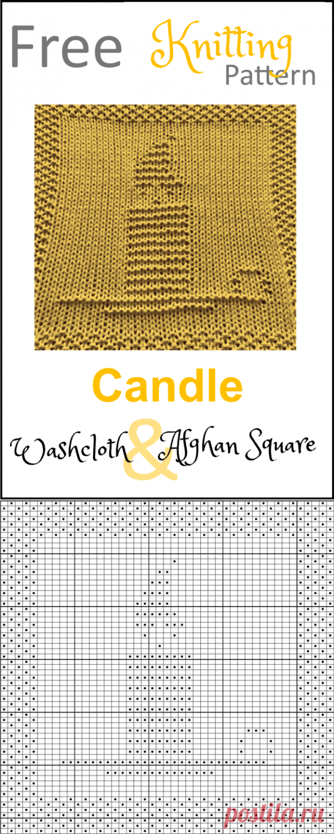 Свеча для посуды или схема вязания афганского квадрата бесплатно