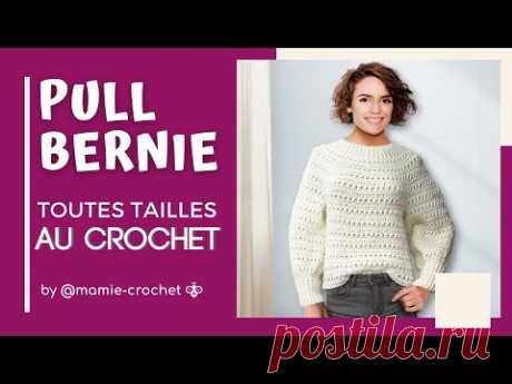 Comment faire un PULL TOP DOWN TOUTES TAILLES BERNIE 🧶 AU CROCHET 🧶 TUTO PAS A PAS #mamiecrochet