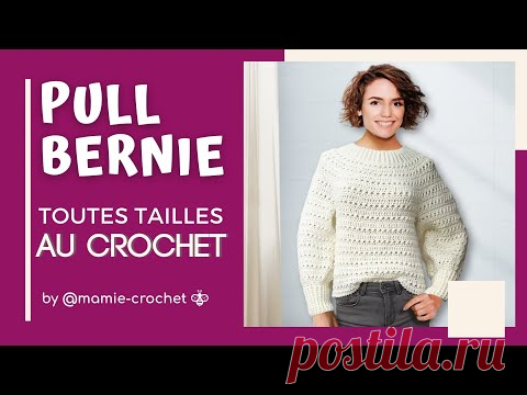 Comment faire un PULL TOP DOWN TOUTES TAILLES BERNIE 🧶 AU CROCHET 🧶 TUTO PAS A PAS #mamiecrochet