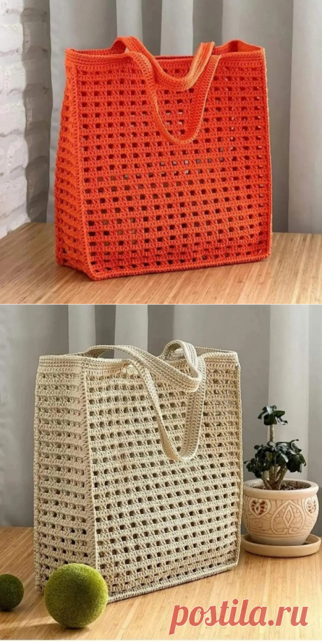 Яркая сумка крючком