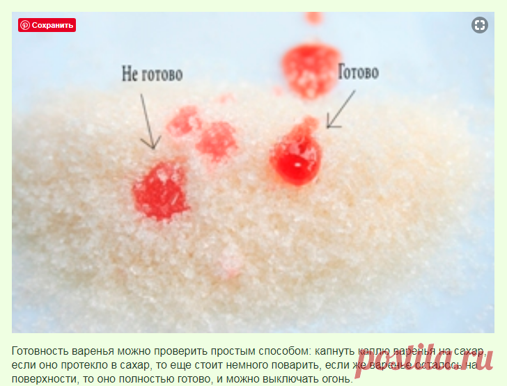 Вишневое варенье, фоторецепт — MEGOCOOKER