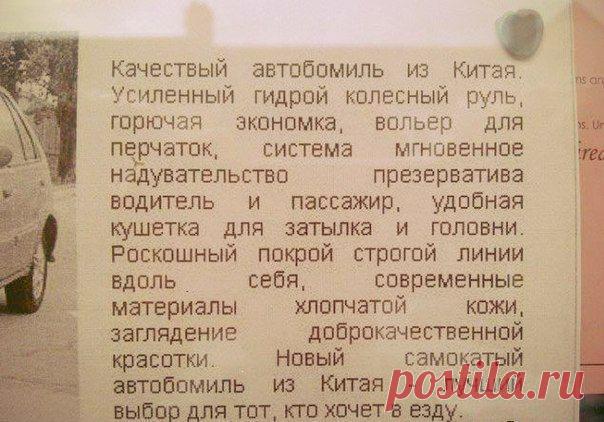 Хотите ли вы в езду?