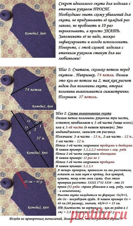 (27) Одноклассники