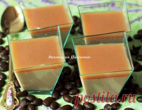 Кофейно-ромовая панна котта с соусом Тоффи | Официальный сайт кулинарных рецептов Юлии Высоцкой