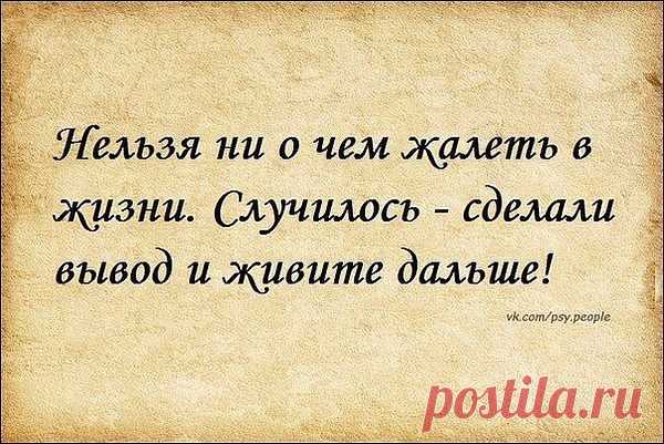 слово