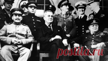 Тегеран-43: как Сталин поделил Европу 75 лет назад в Тегеране началась первая встреча Иосифа Сталина, Франклина Рузвельта и Уинстона Черчилля, на которой был согласован ряд важнейших шагов по ускорению разгрома Германии и выработан проект послевоенного миропорядка. Утверждалось открытие Второго фронта и вступление СССР в войну с Японией. Сталин заявил о желании включить в состав своей страны после победы часть Восточной Пруссии и прибалтийские республики. Особо возражать союзники не...