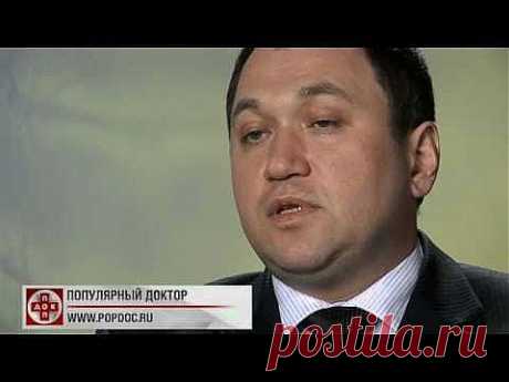 Рак простаты. Диагностика и лечение рака простаты. - YouTube