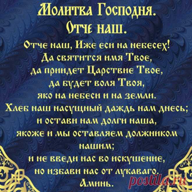 ЗАГОВОРЫ СНИМАЮТ УШНУЮ БОЛЬ...