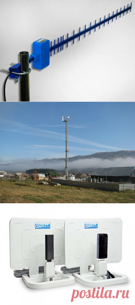 Как усилить сигнал 3G, 4G в отдаленных населенных пунктах быстро и недорого :: Компьютеры и ПО :: Другое :: KakProsto.ru: как просто сделать всё