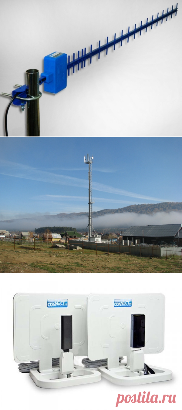 Как усилить сигнал 3G, 4G в отдаленных населенных пунктах быстро и недорого :: Компьютеры и ПО :: Другое :: KakProsto.ru: как просто сделать всё