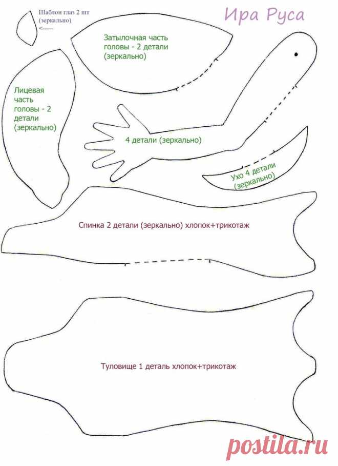 Шьем куколку Настеньку из «Сказа о Ясном Соколе»