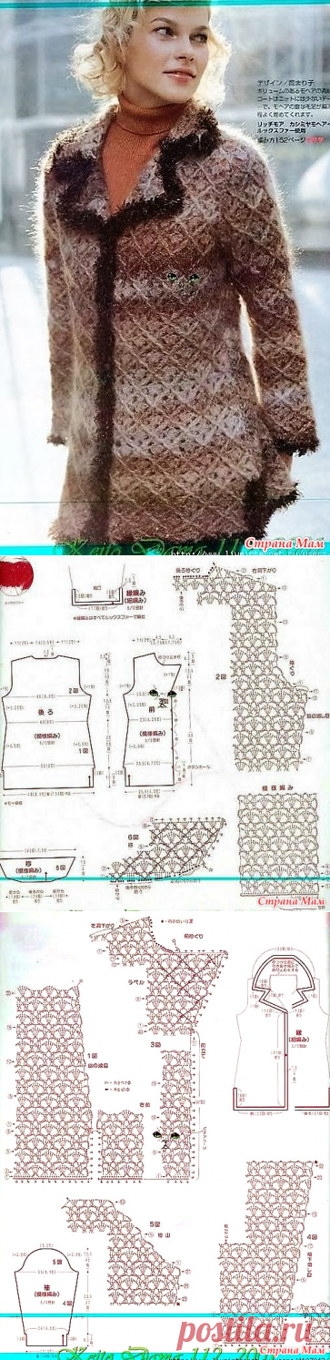Осенний кардиган крючком.