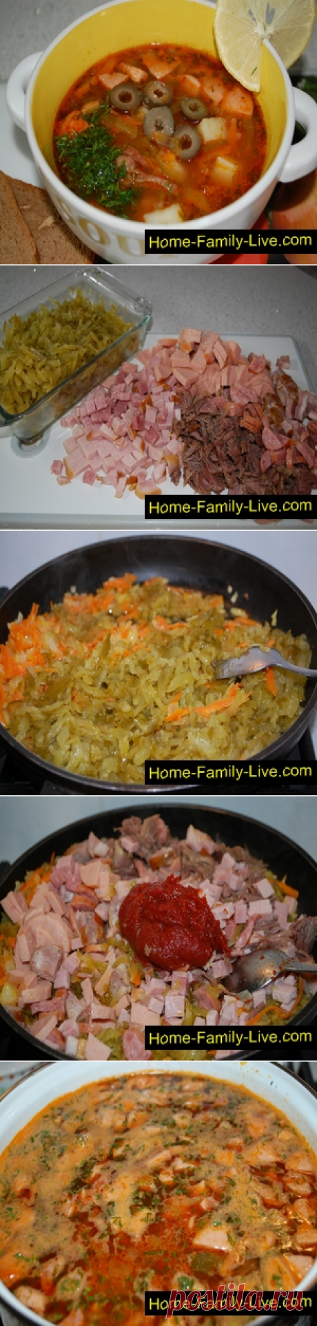 Солянка сборная мясная - пошаговый фоторецепт - суп с мясом и копченостямиКулинарные рецепты