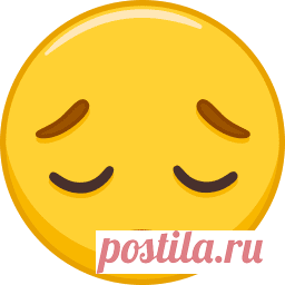 Стена