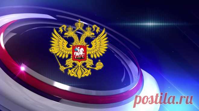 Картинки «герб России» (38 фото) ⭐ Забавник