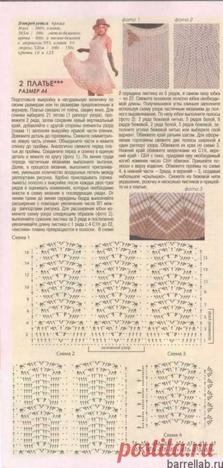 Летнее платье крючком. Длинное платье с зигзаг образным узором | Вязание для всей семьи
