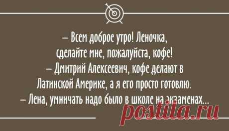 ОПТИМИЗМ - ЭТО СИЛА!.. (аткрытки) | Давай поговорим