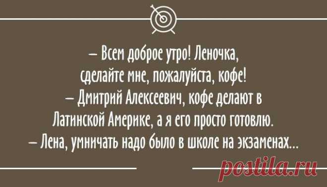 ОПТИМИЗМ - ЭТО СИЛА!.. (аткрытки) | Давай поговорим